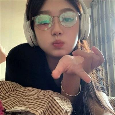 那女人、吉特巴